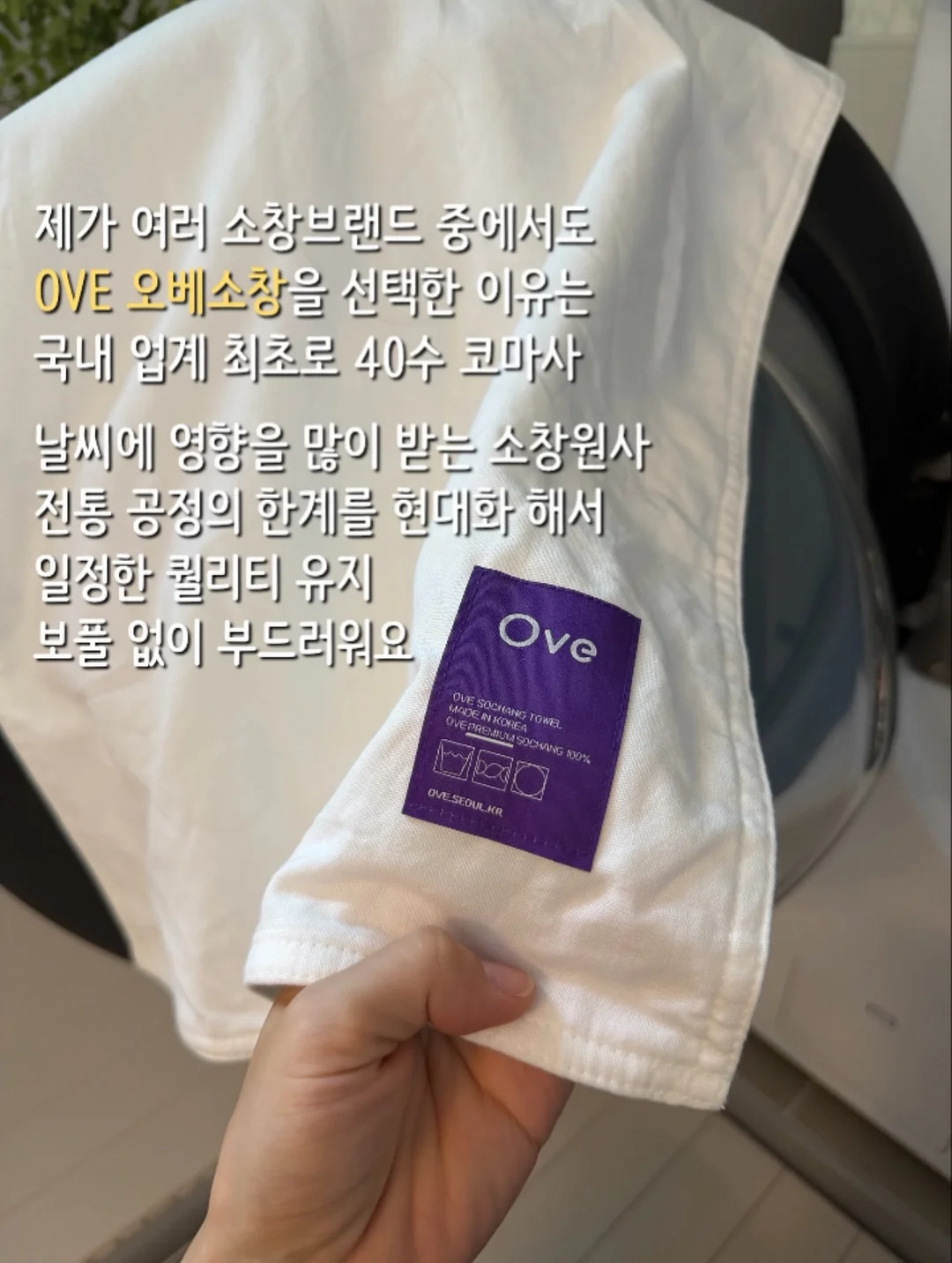 춘배와 친구들 콜라보 음료 10