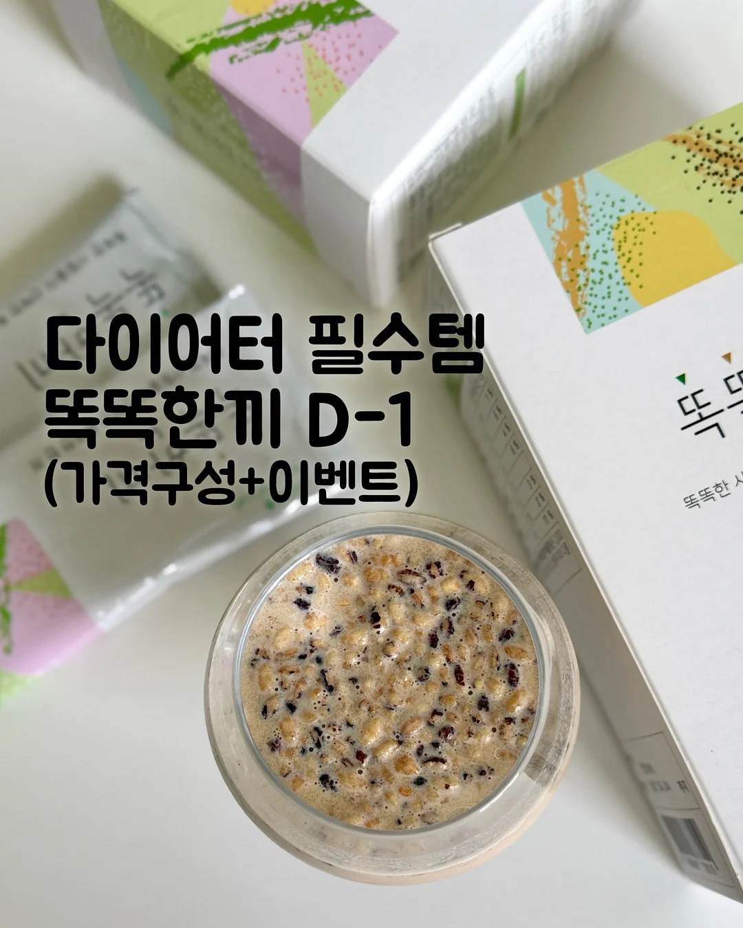 멘탈이 공부다 1