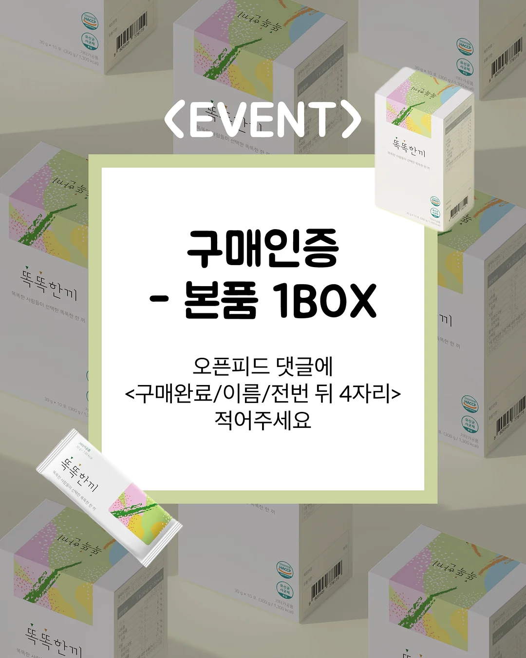 멘탈이 공부다 2