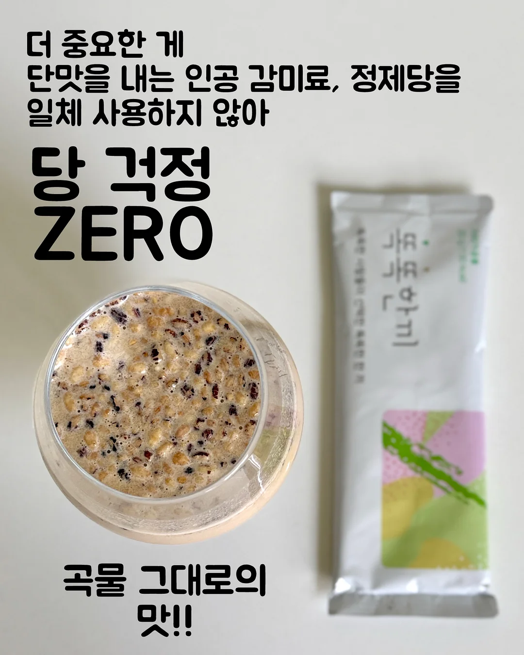 멘탈이 공부다 8