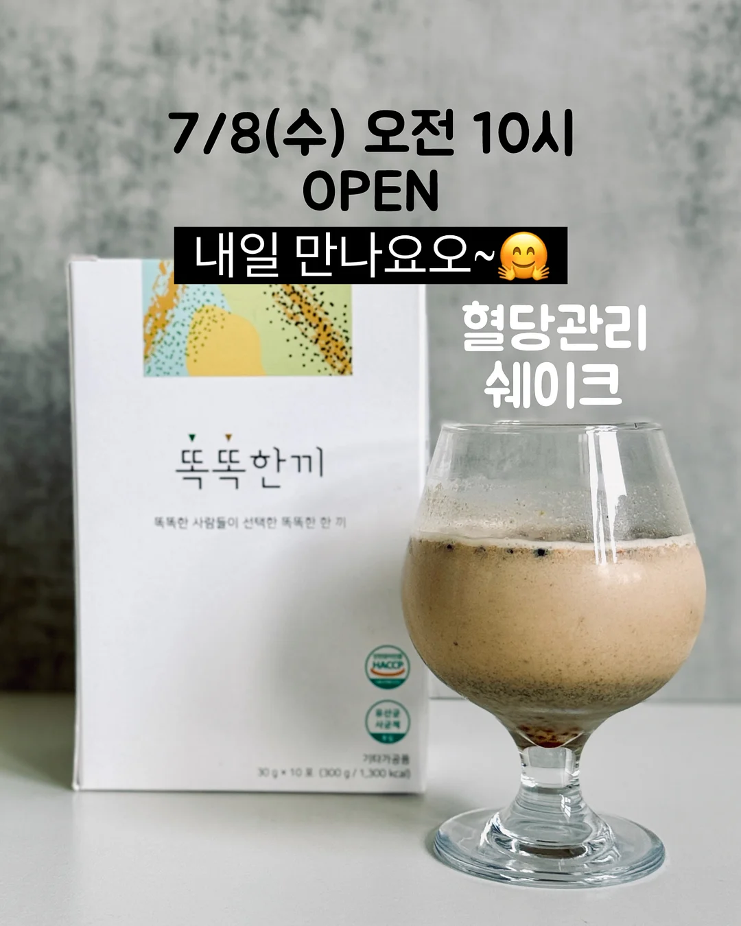 멘탈이 공부다 9
