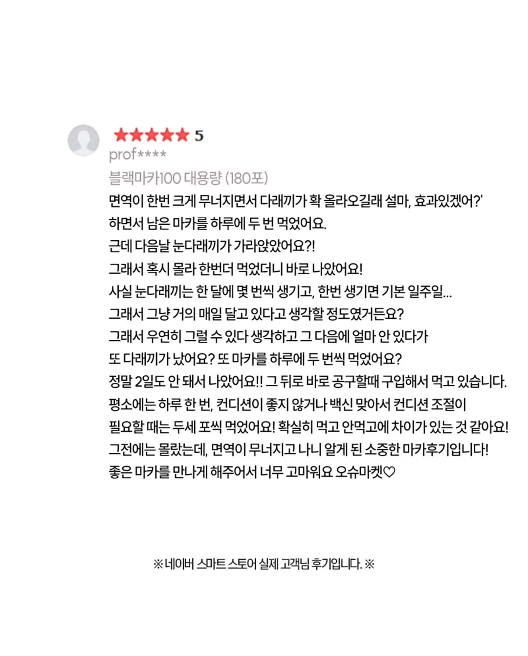 나몽화과자 원데이클래스 2