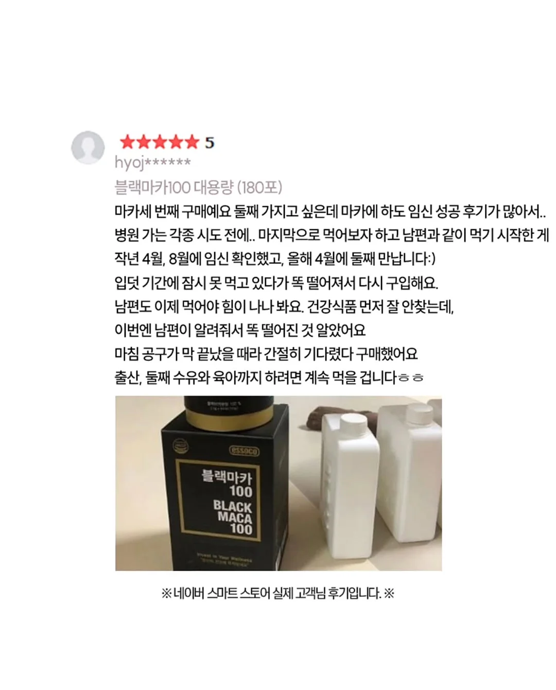 나몽화과자 원데이클래스 5