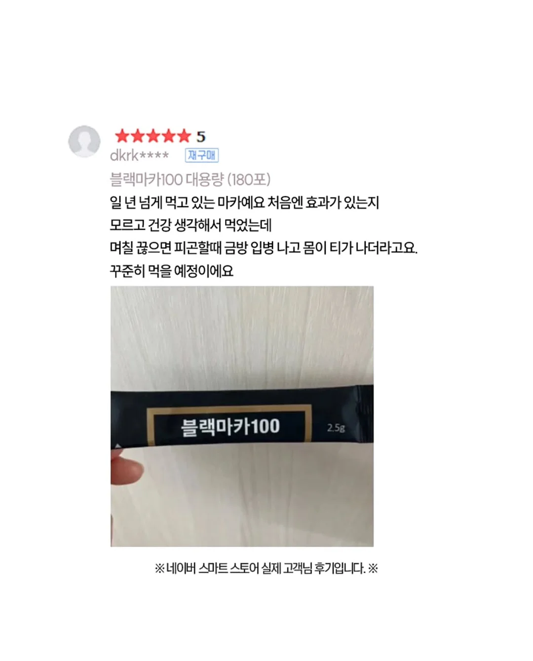 나몽화과자 원데이클래스 8