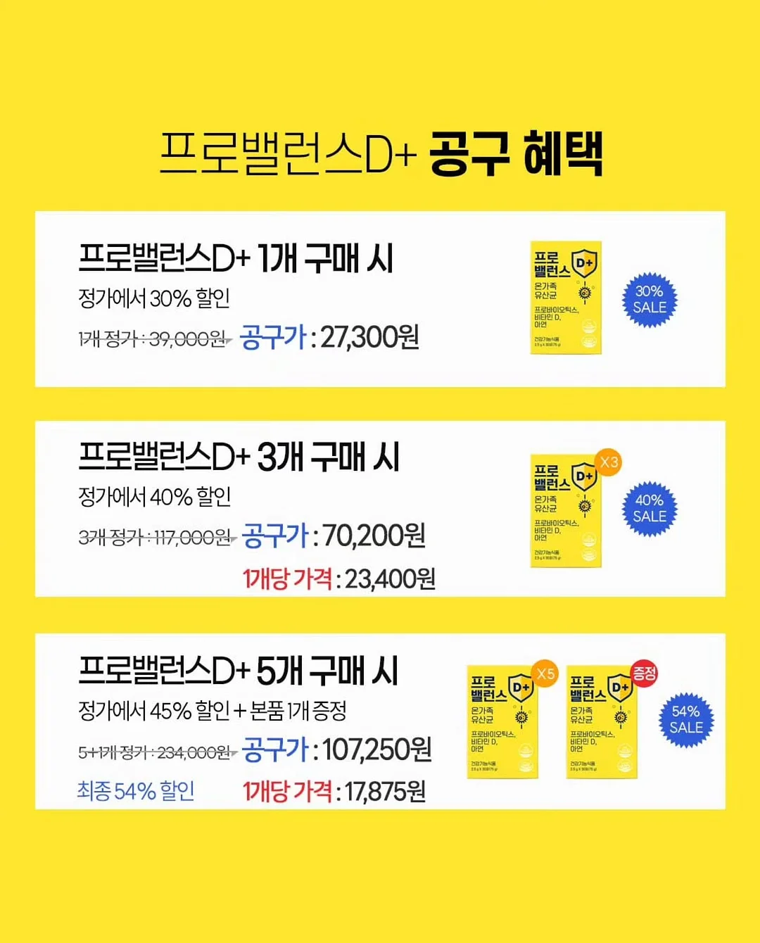 나몽화과자 원데이클래스 10