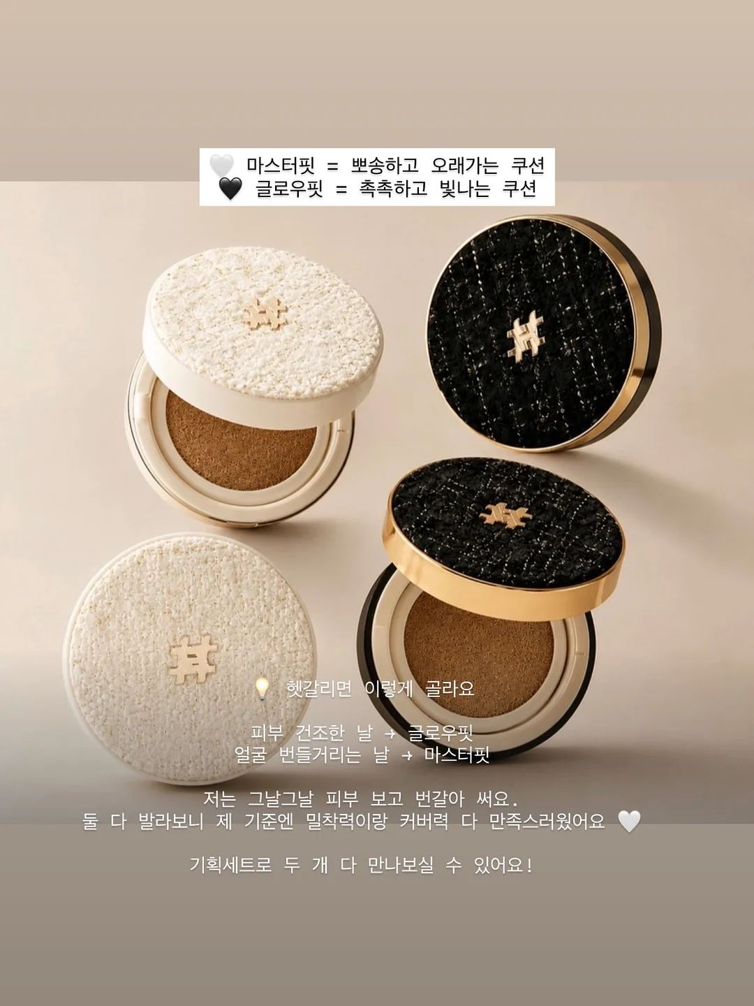 프론트 커버 7