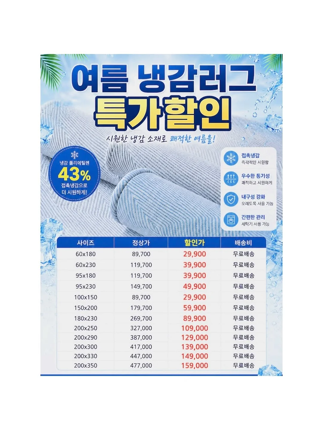 프로포즈 아크릴박스 8