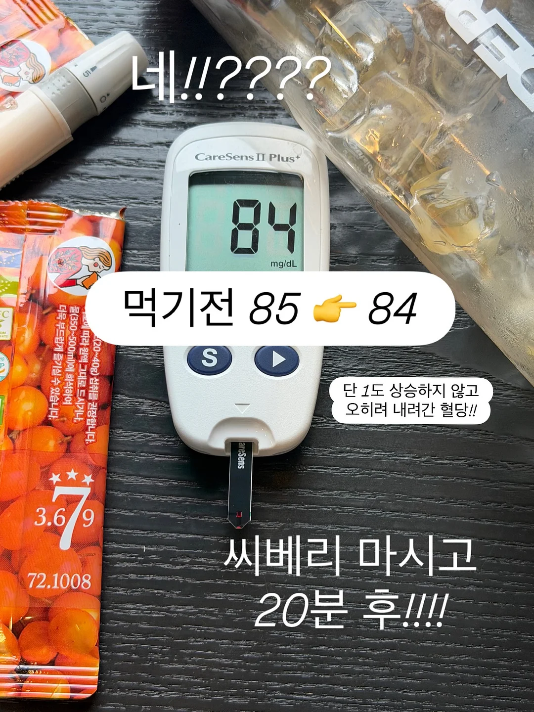 대사 on 프로그램 4