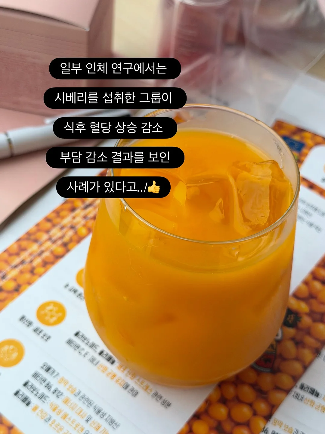 대사 on 프로그램 7