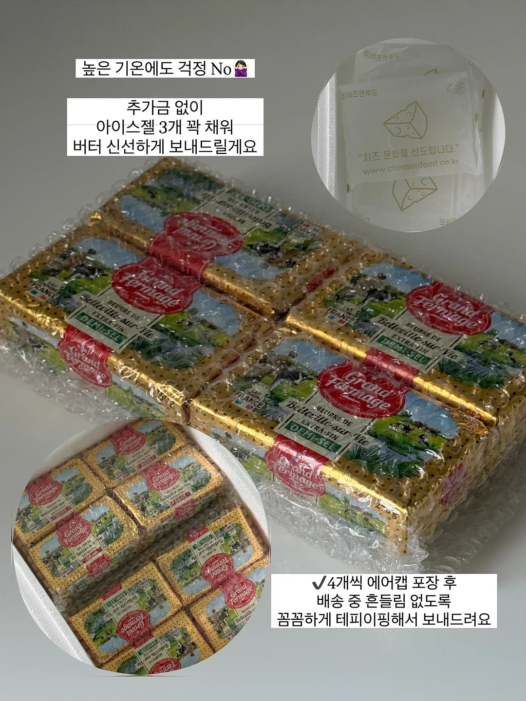 쌀케이크 망고 케이크 2