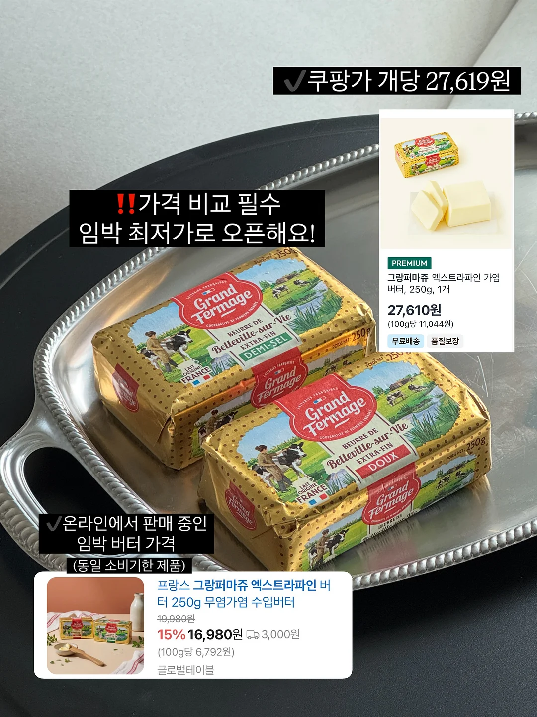 쌀케이크 망고 케이크 3