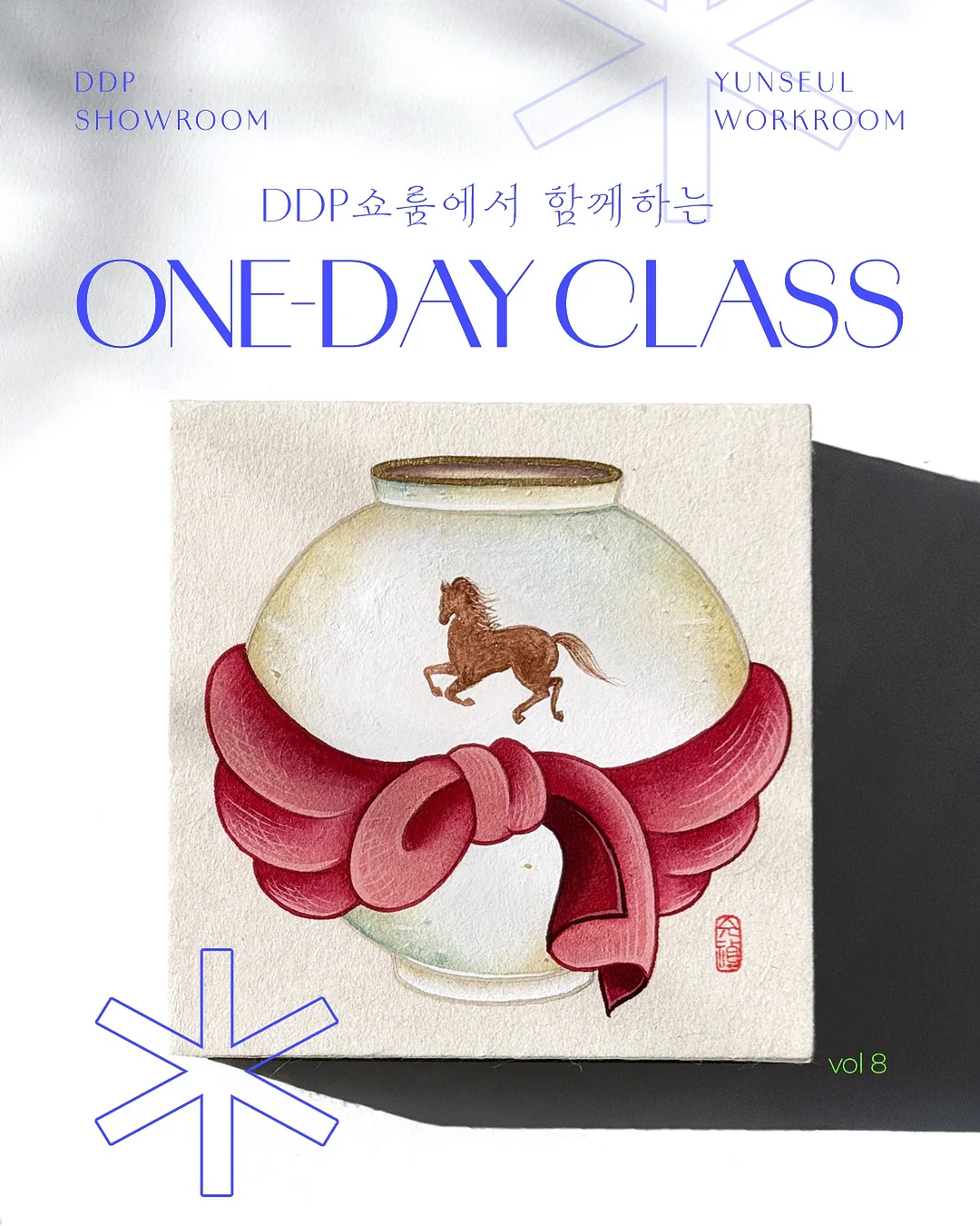 무전