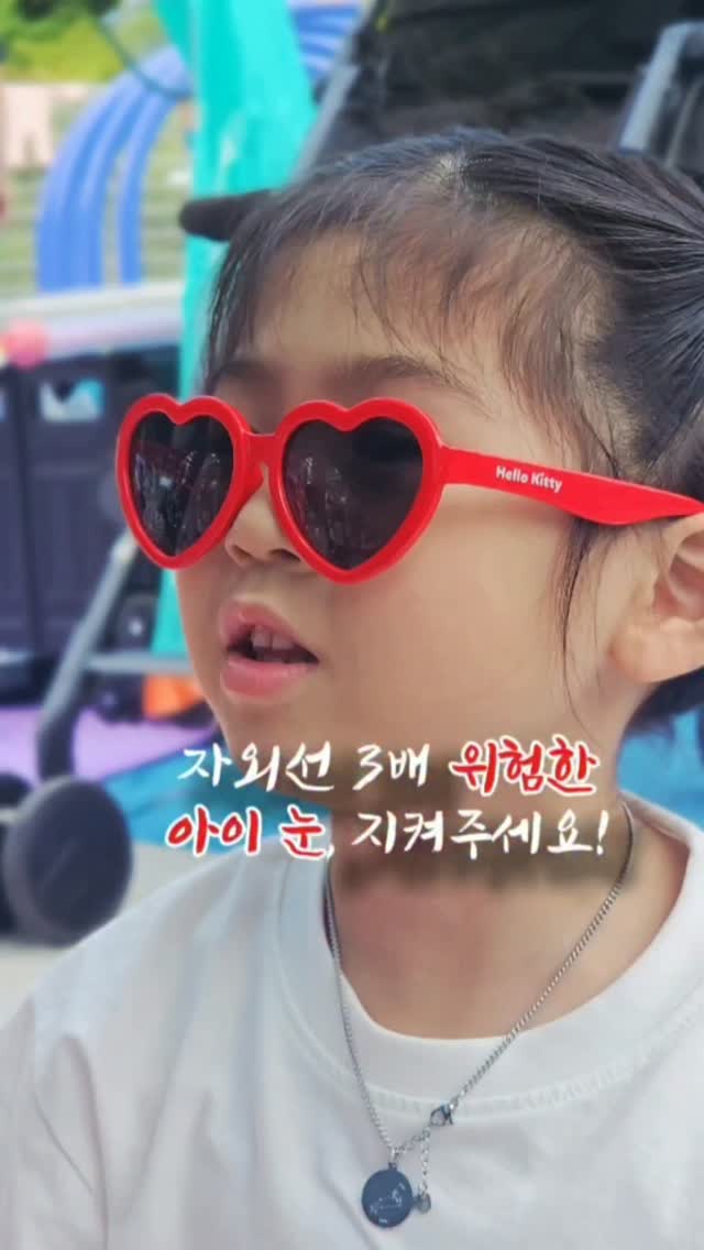 여름 가디건과 쇼츠 세트