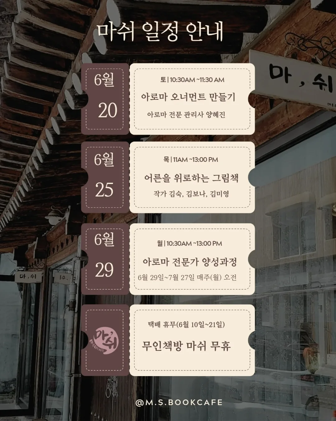 알라x이아 플랫슈즈 1