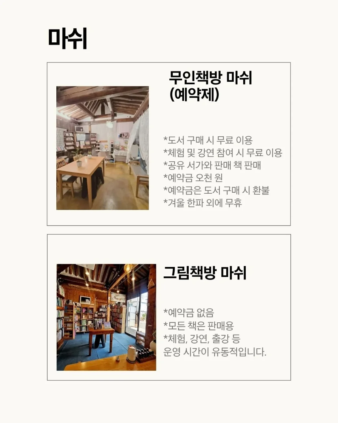 알라x이아 플랫슈즈 11