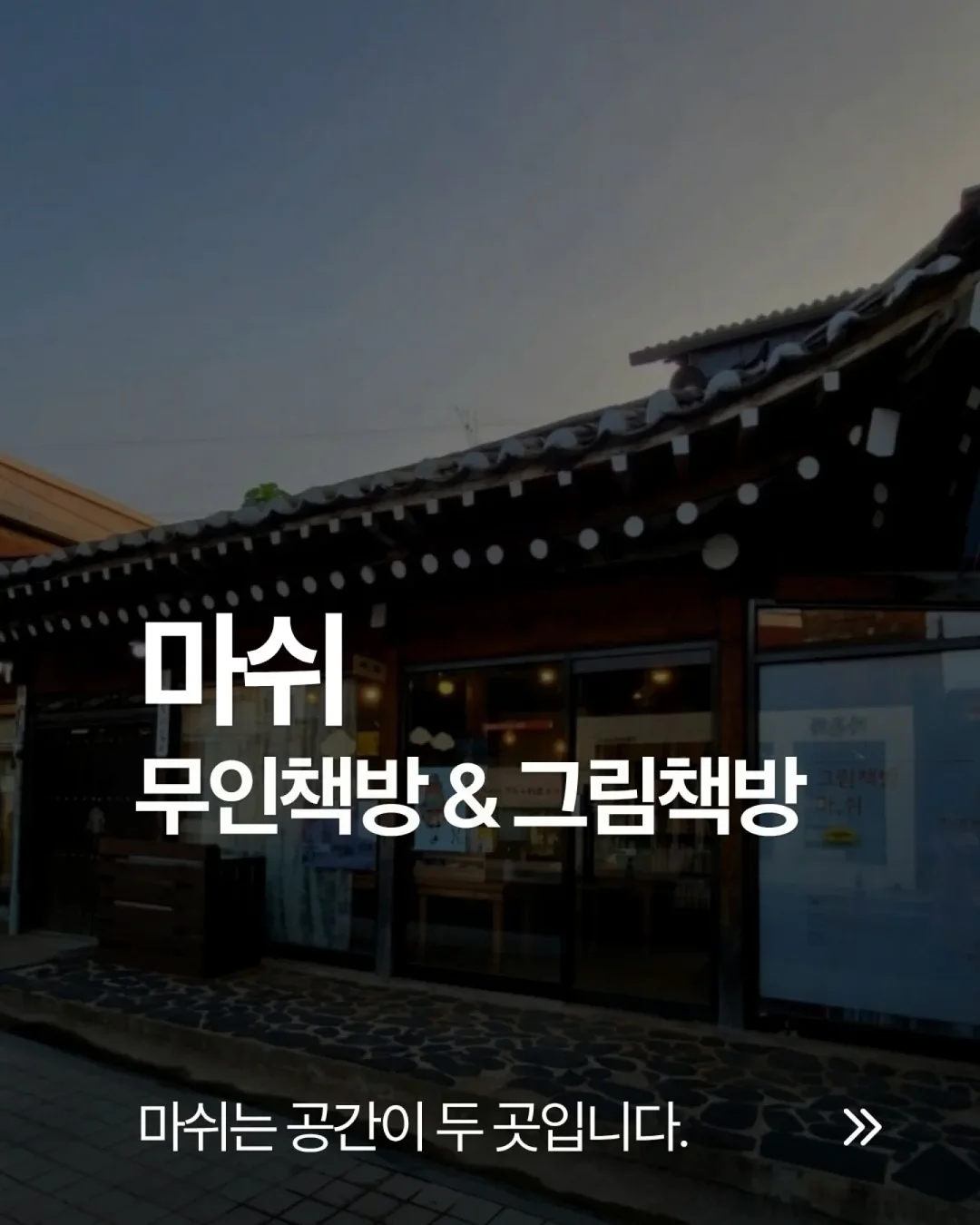 알라x이아 플랫슈즈 4