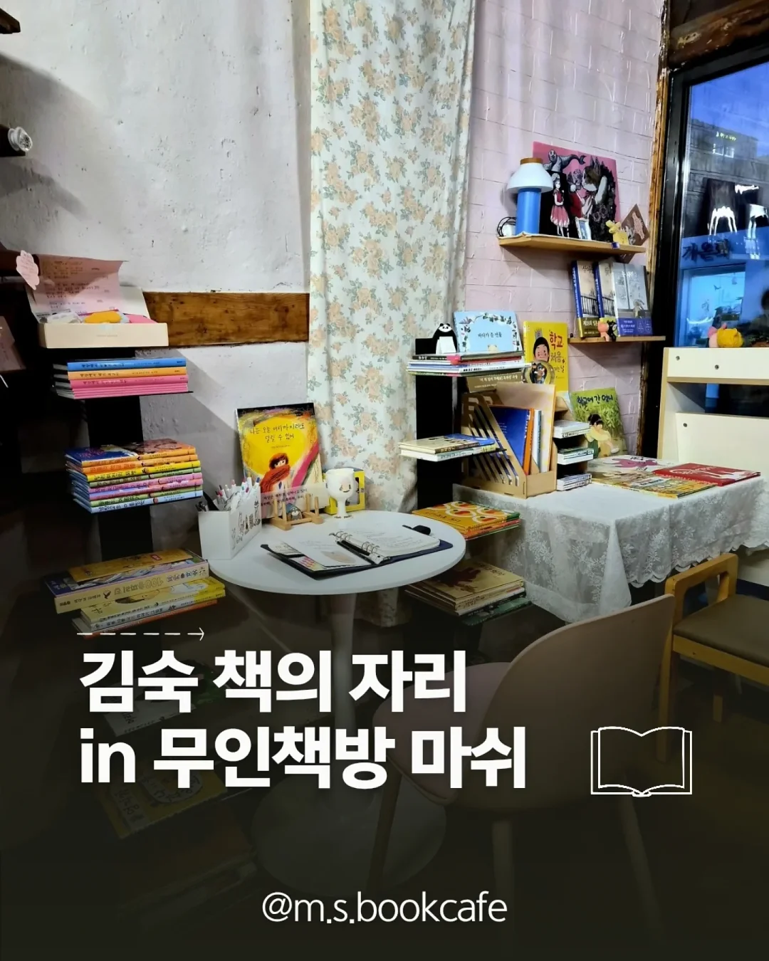 알라x이아 플랫슈즈 8