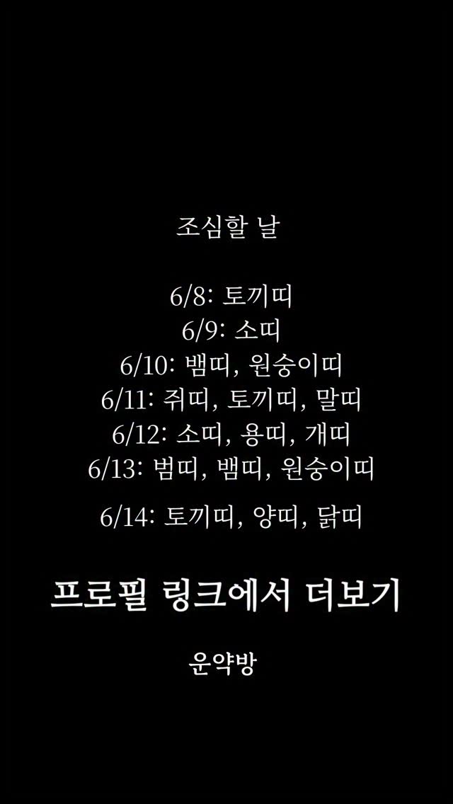이달아 믹스