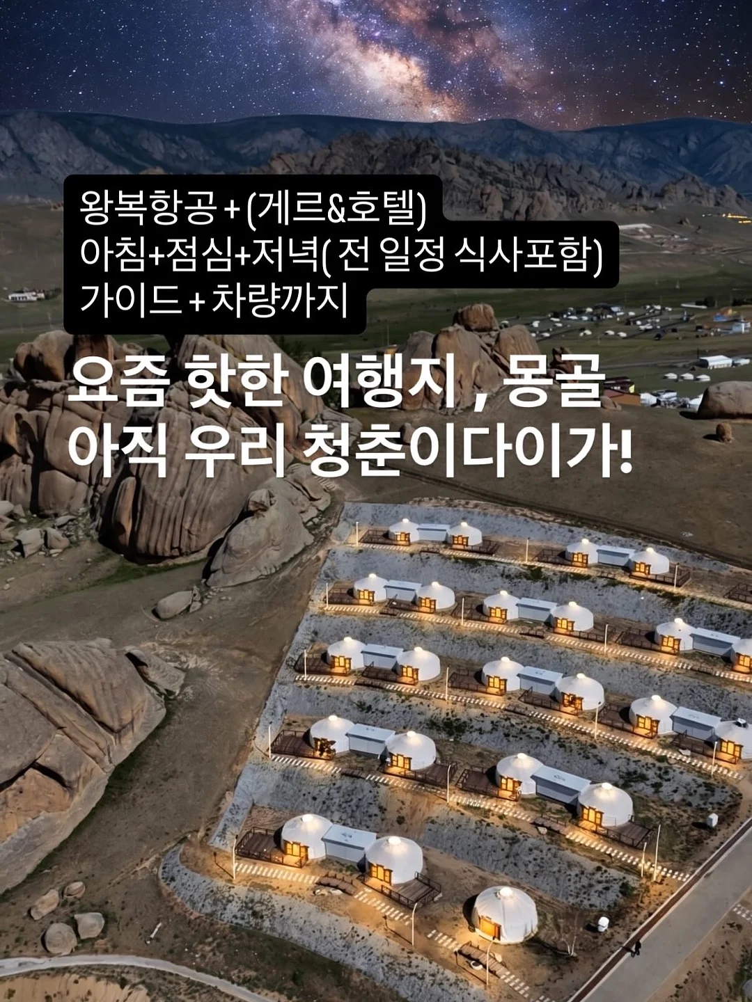 낙원 행아웃 영상 패키지 1
