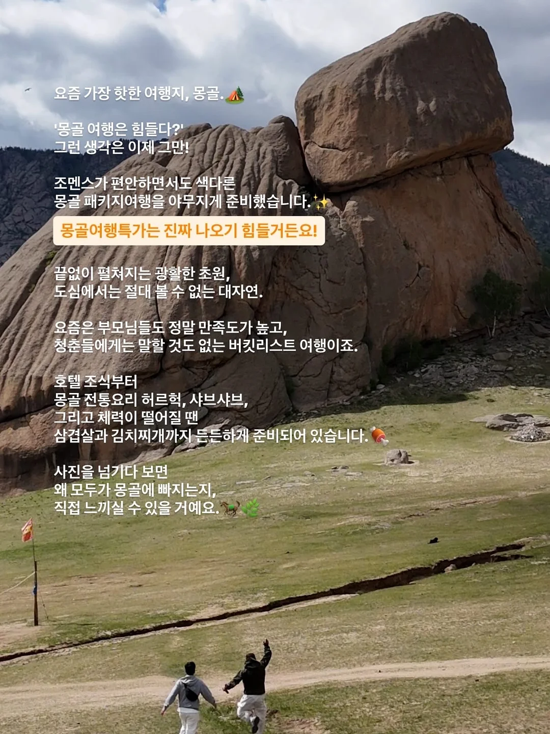 낙원 행아웃 영상 패키지 2