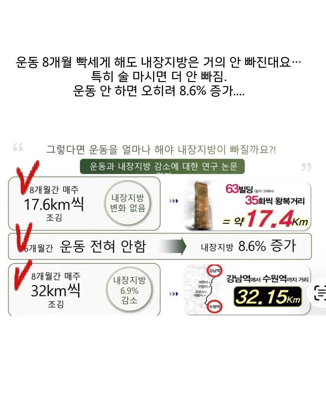 수학책 17
