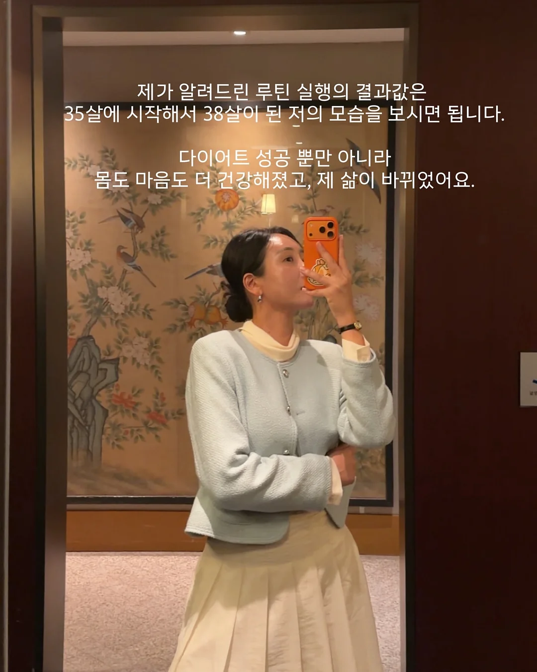 수학책 10
