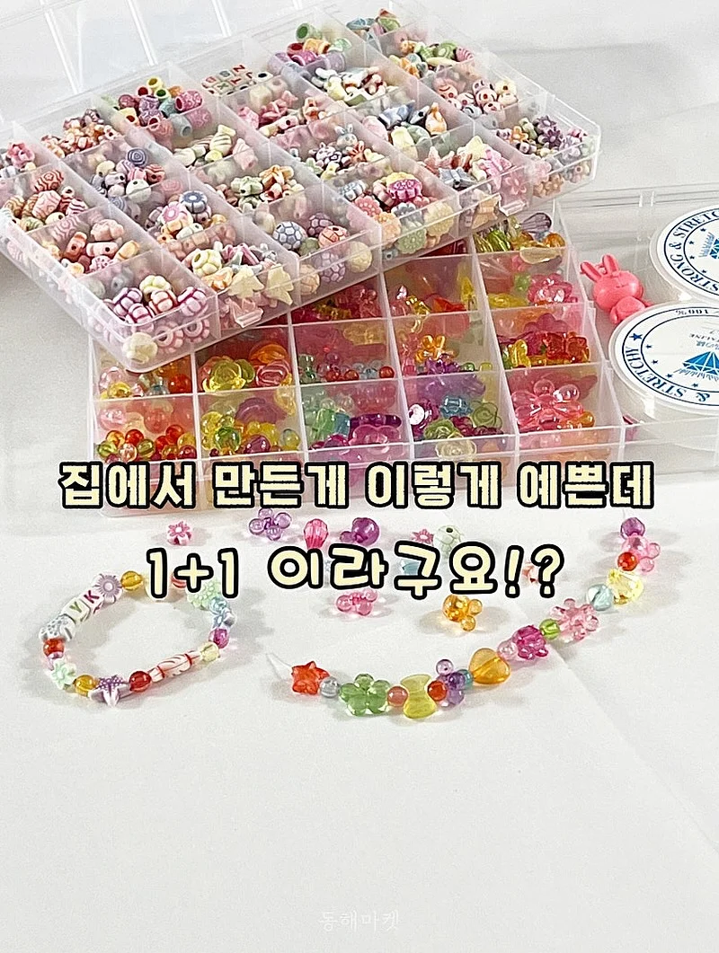 변기 손잡이 2
