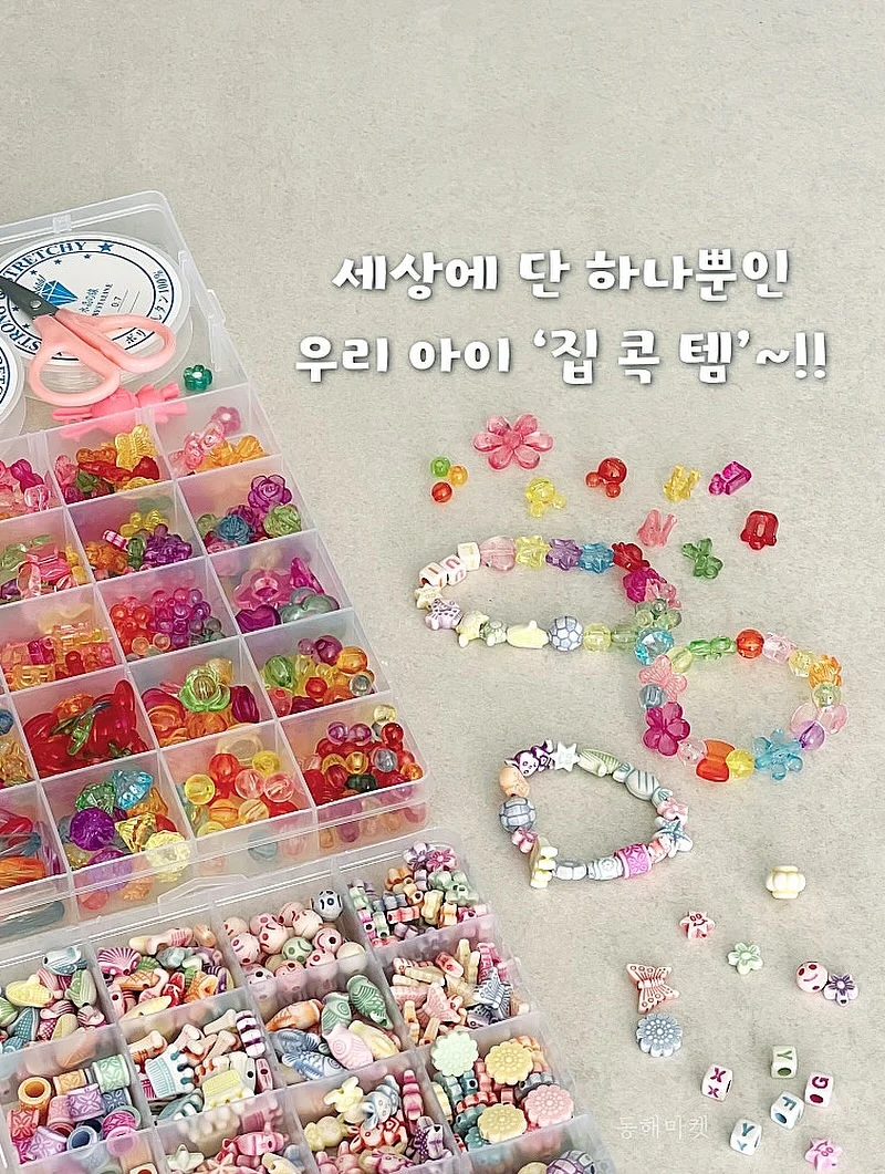 변기 손잡이 5
