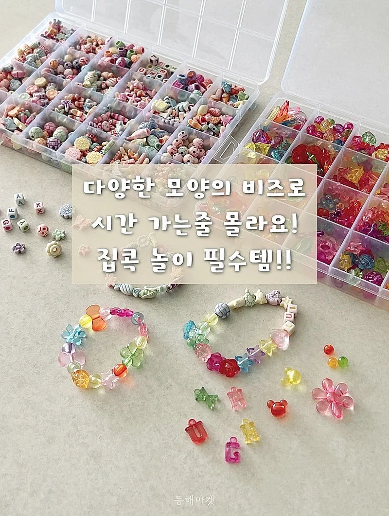 변기 손잡이 6