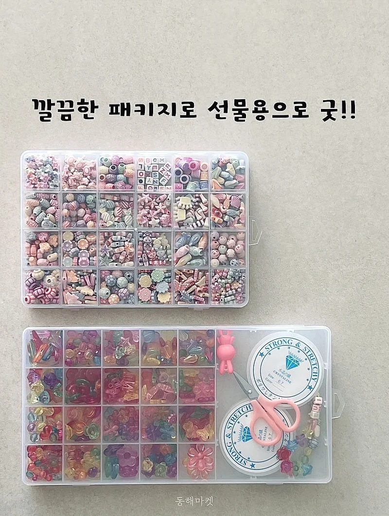 변기 손잡이 7