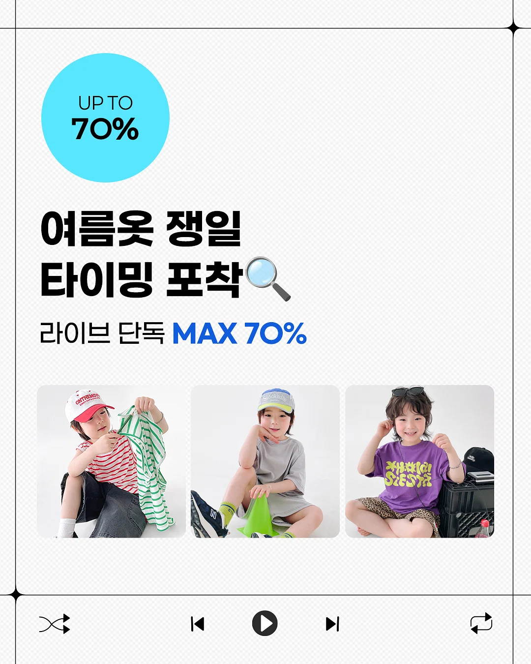 레이저 포켓몬 이어폰 2