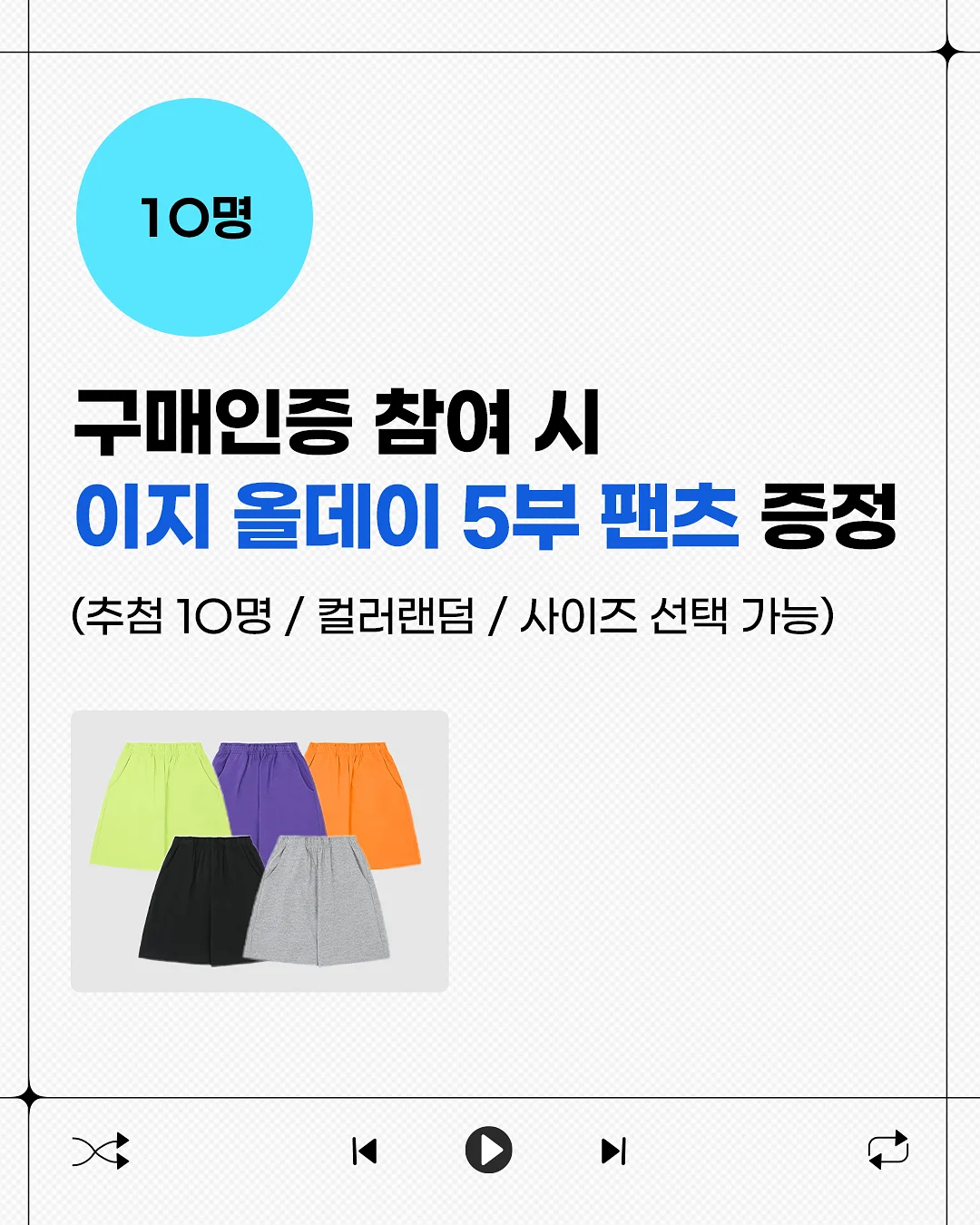 레이저 포켓몬 이어폰 3