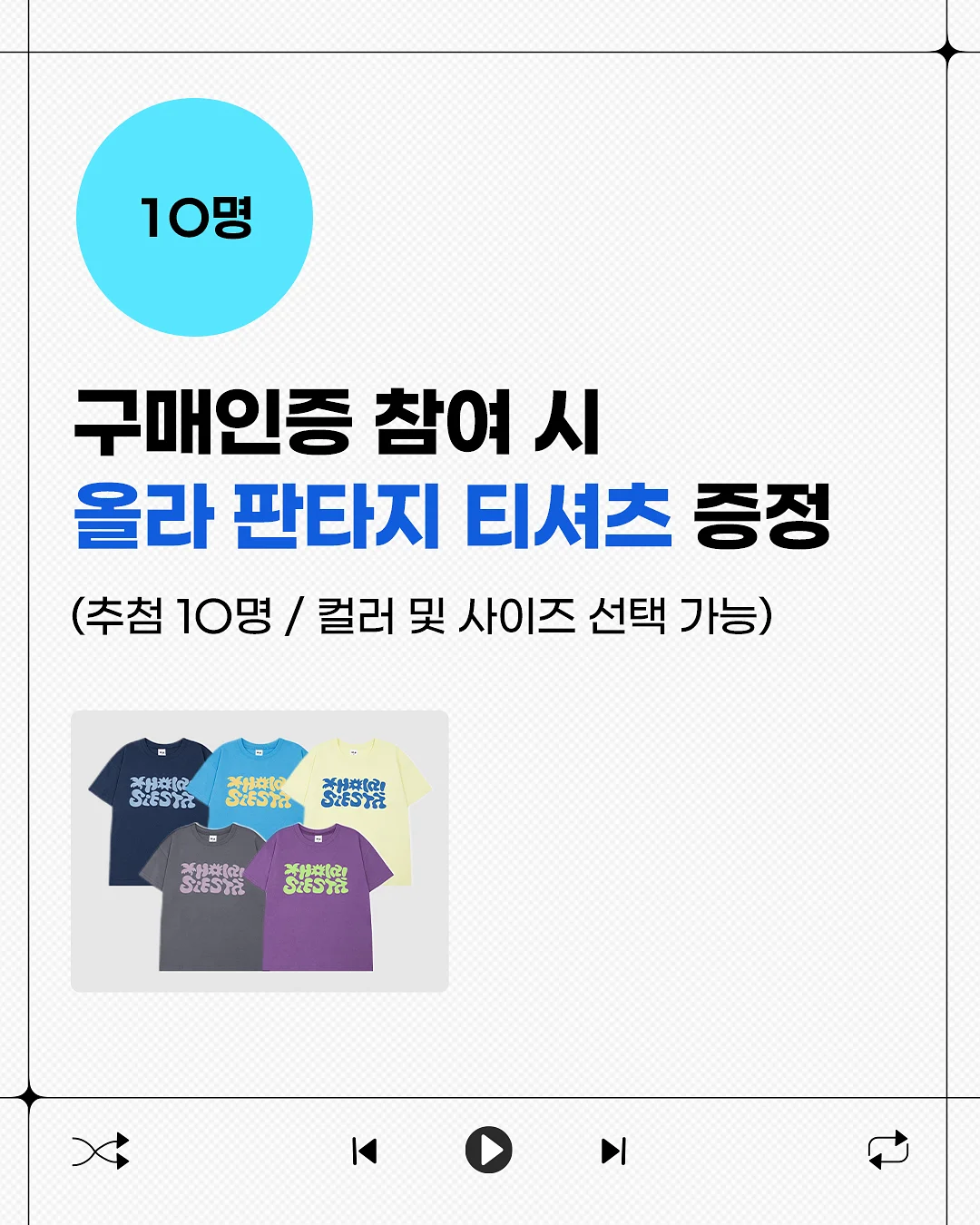 레이저 포켓몬 이어폰 4