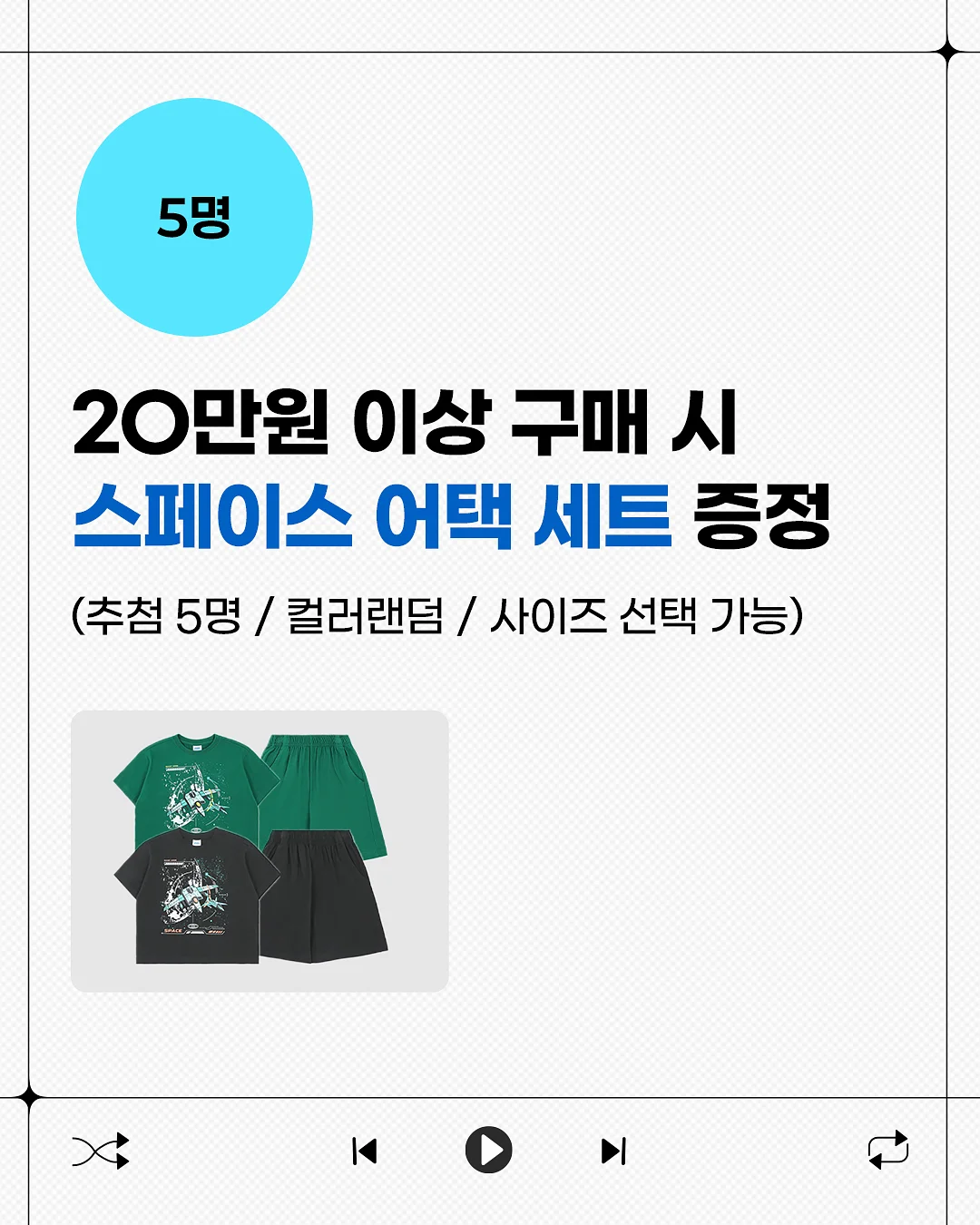 레이저 포켓몬 이어폰 5