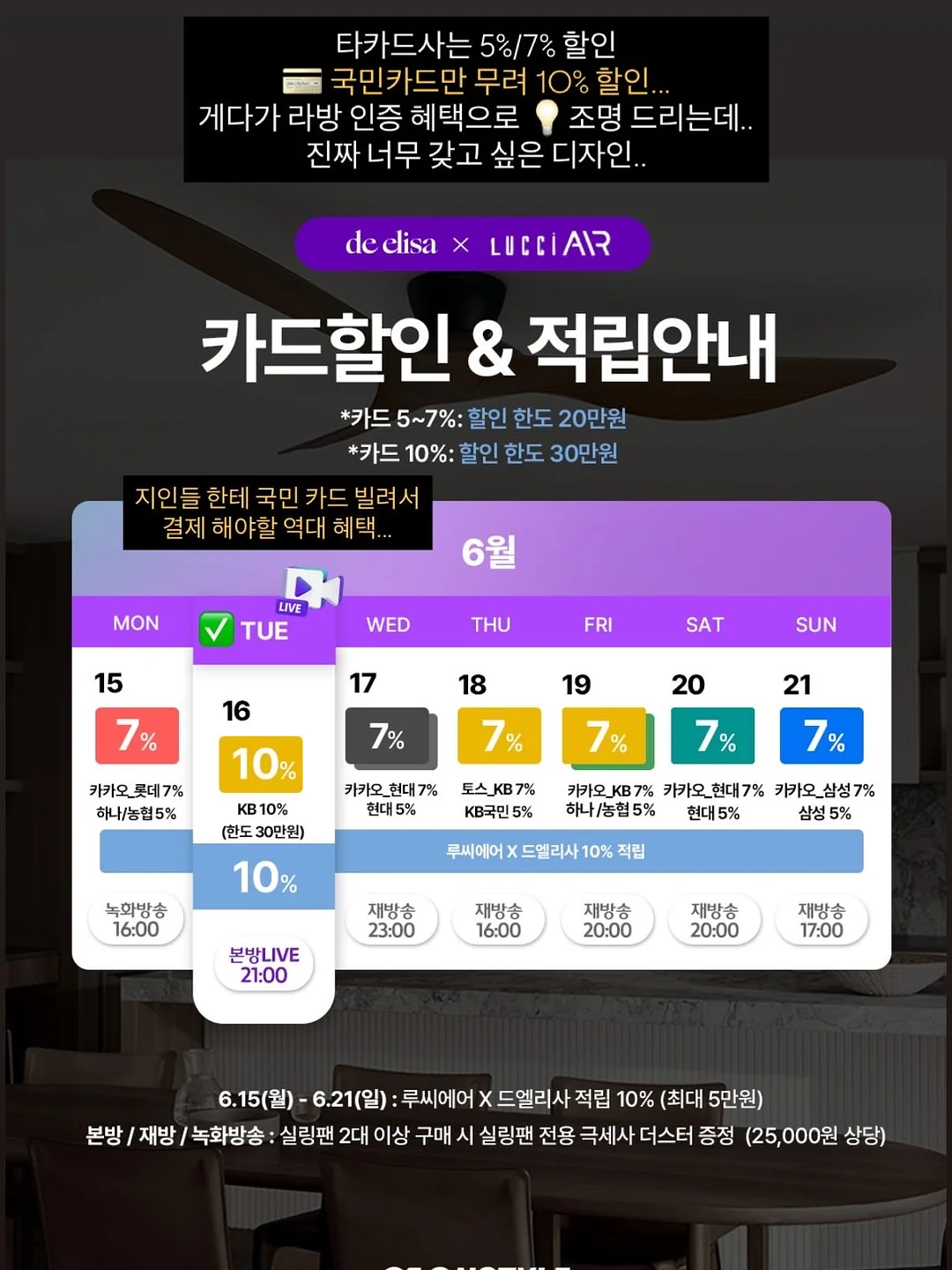 고구마 케이프 4