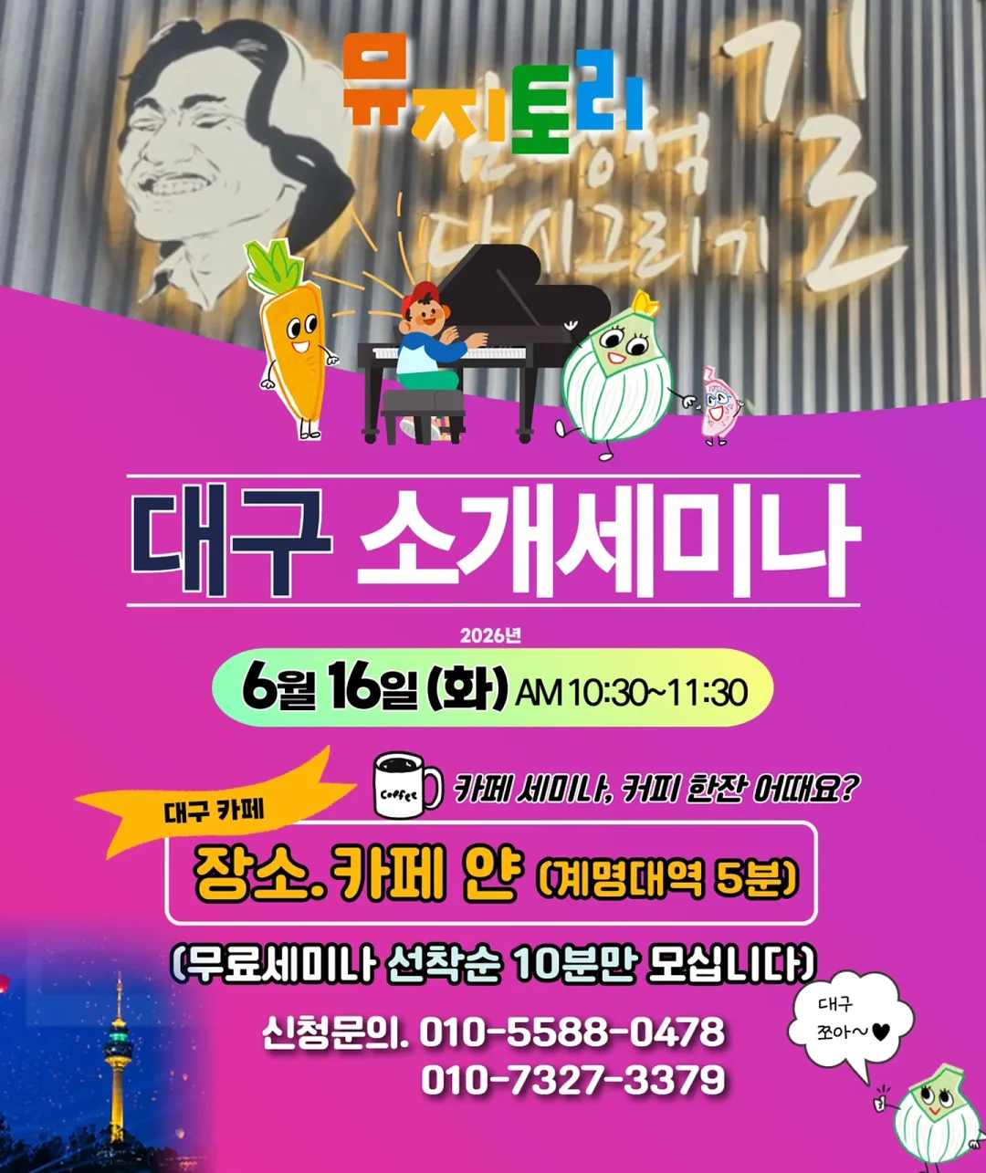우리별 미니 화덕피자 6.5인치 1