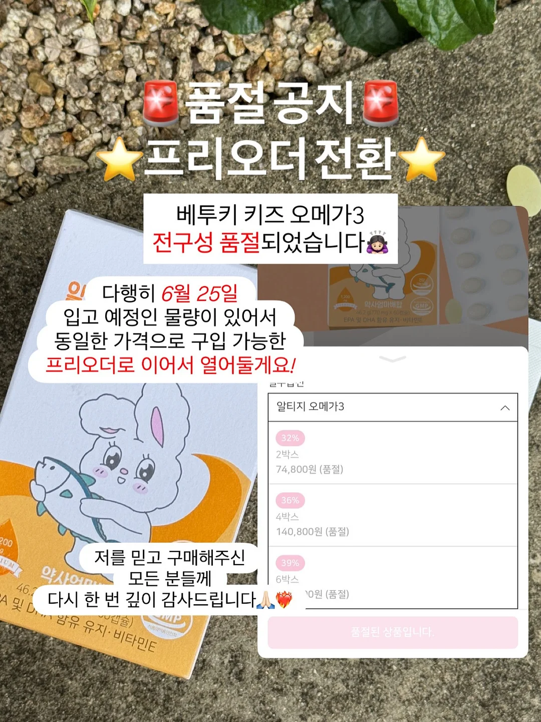 소우소우 숫자 에코백