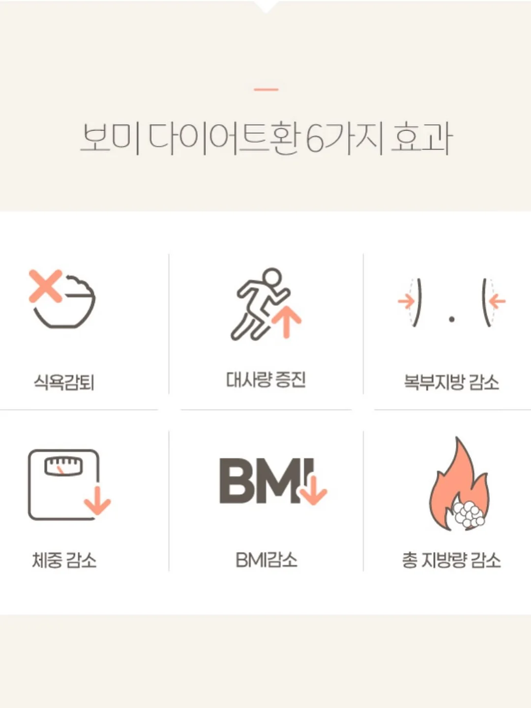 대신증권 계좌개설 이벤트 6