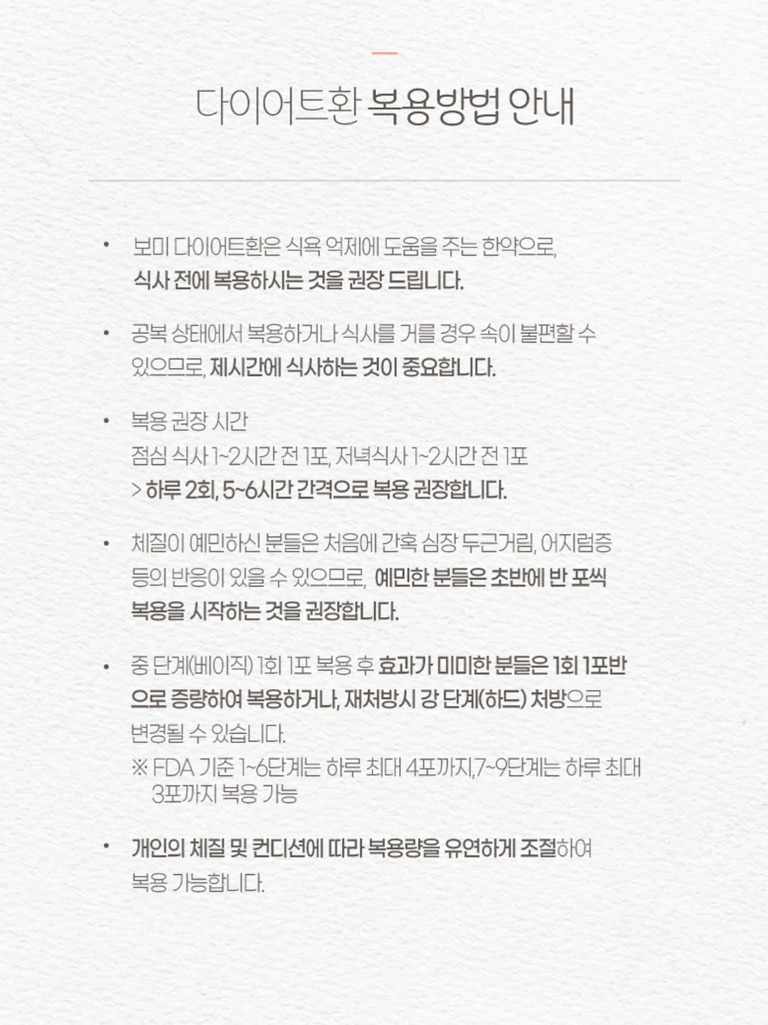대신증권 계좌개설 이벤트 9