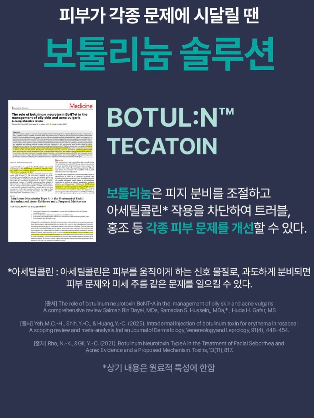 아오스타 여름 의류 5
