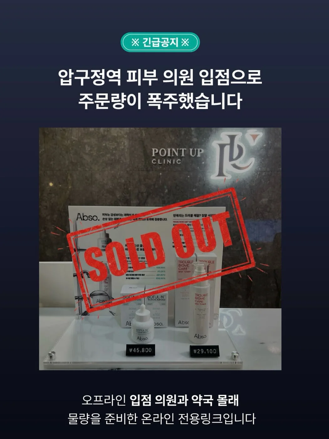아오스타 여름 의류 9