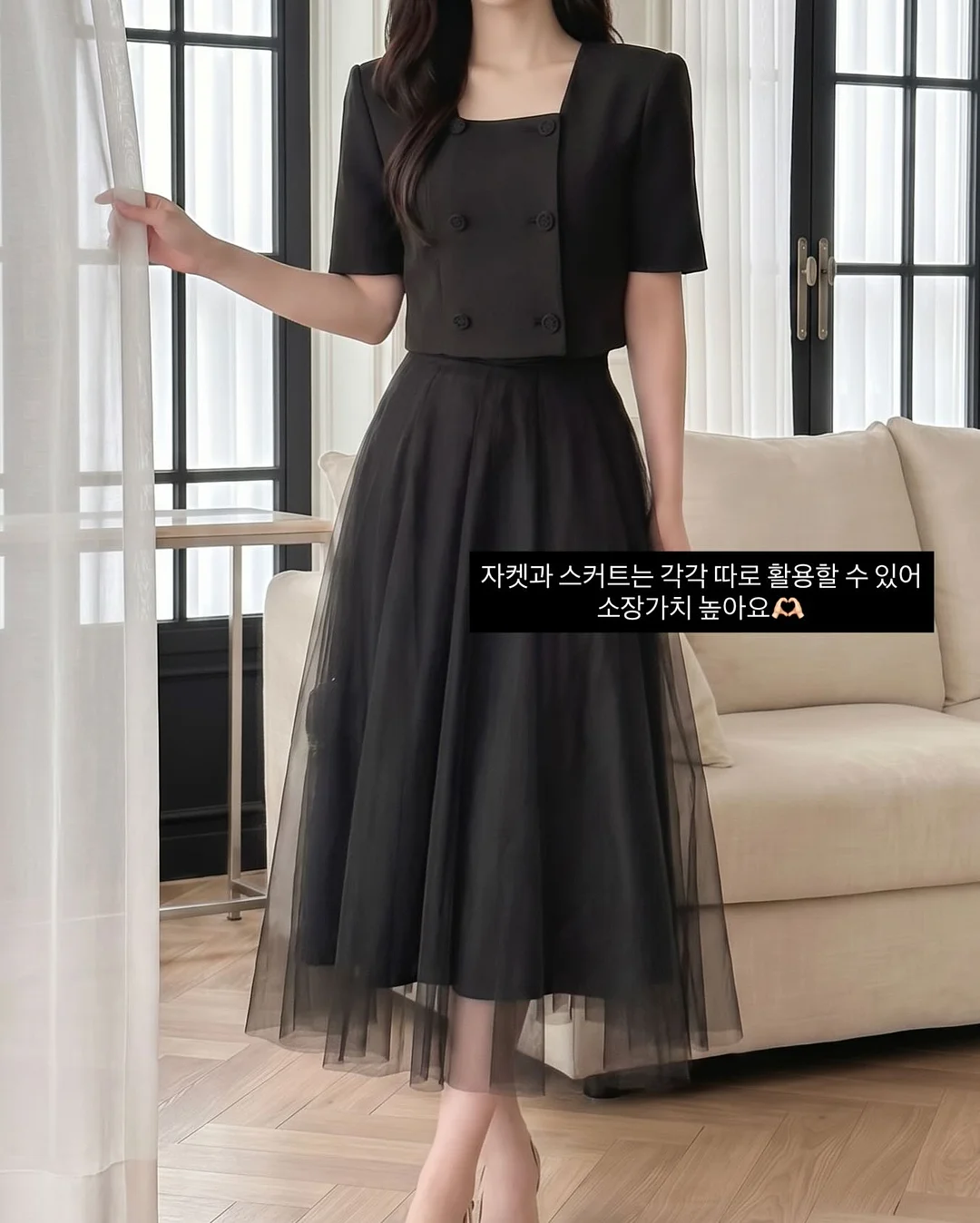 베베드피노 치마바지 세트 3