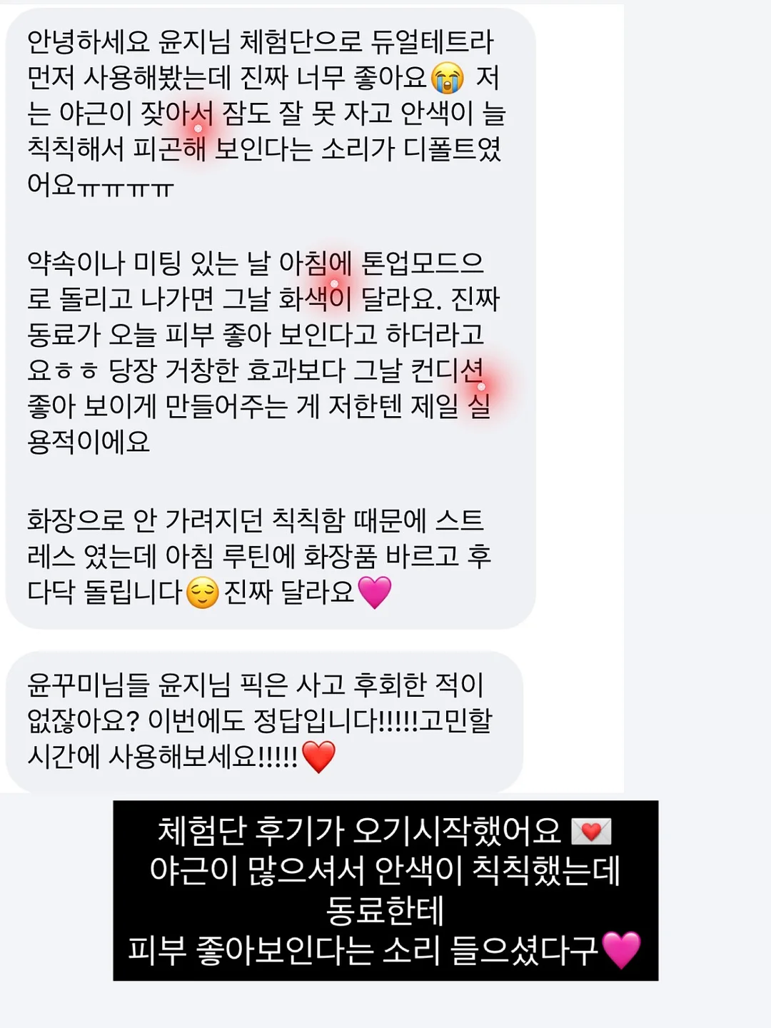 미야니시 다쓰야 작가 북토크 12