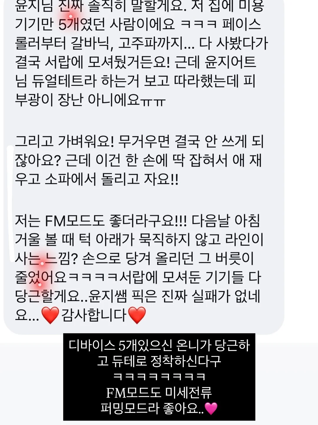 미야니시 다쓰야 작가 북토크 13