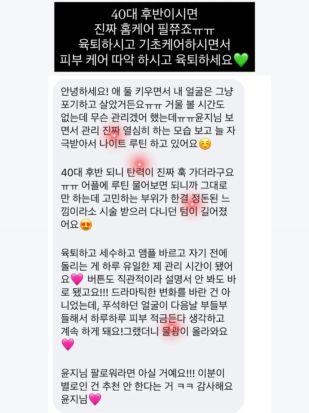 미야니시 다쓰야 작가 북토크 15