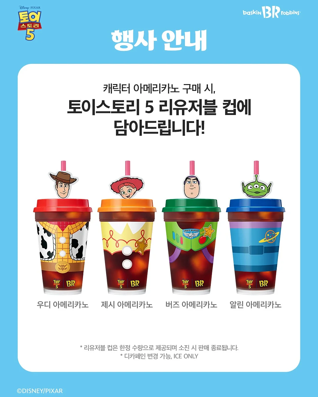 올티모 다이오드 케어 2