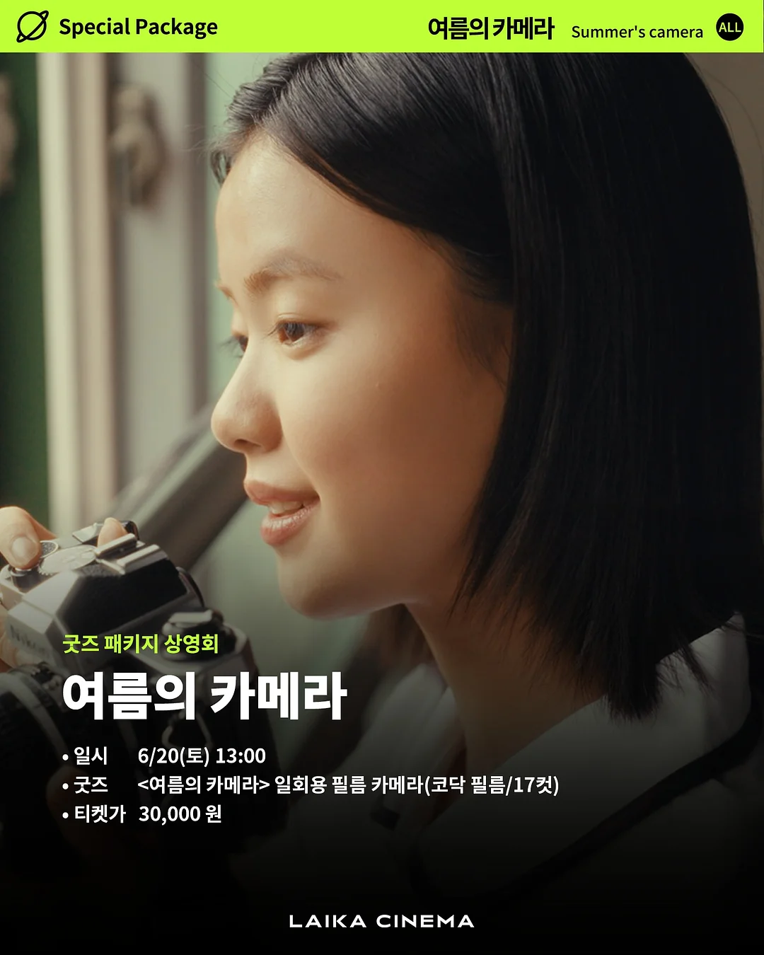 핑거 라임 1
