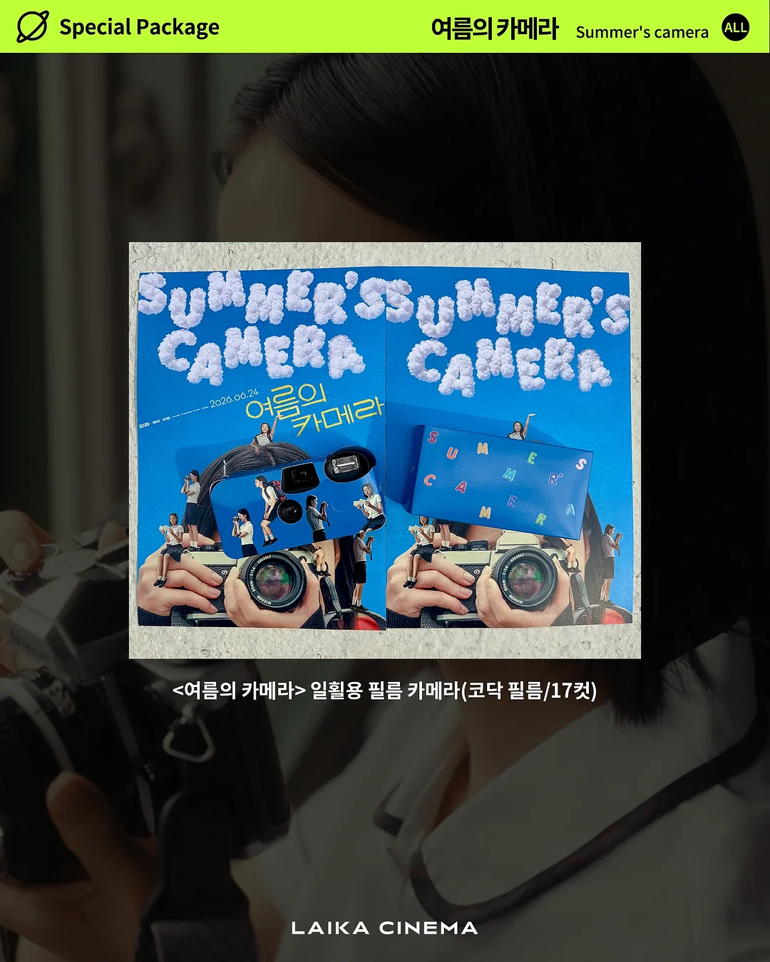 핑거 라임 2