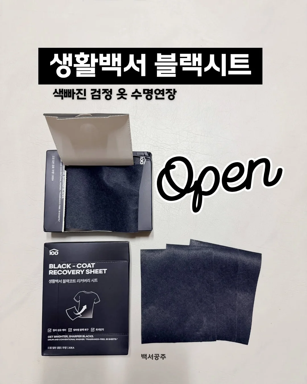 케이블 정리 홀더 1