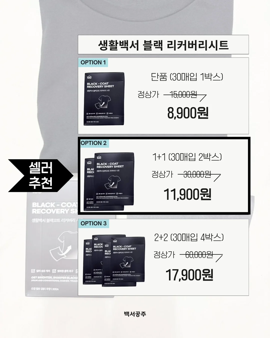 케이블 정리 홀더 12